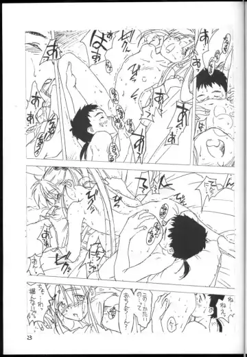 [Rit.] Ima ga Shun! 1 Sketches Fhentai - Page 22