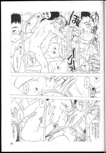 [Rit.] Ima ga Shun! 1 Sketches Fhentai - Page 28