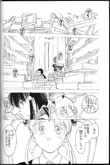 [Rit.] Ima ga Shun! 1 Sketches Fhentai - Page 5