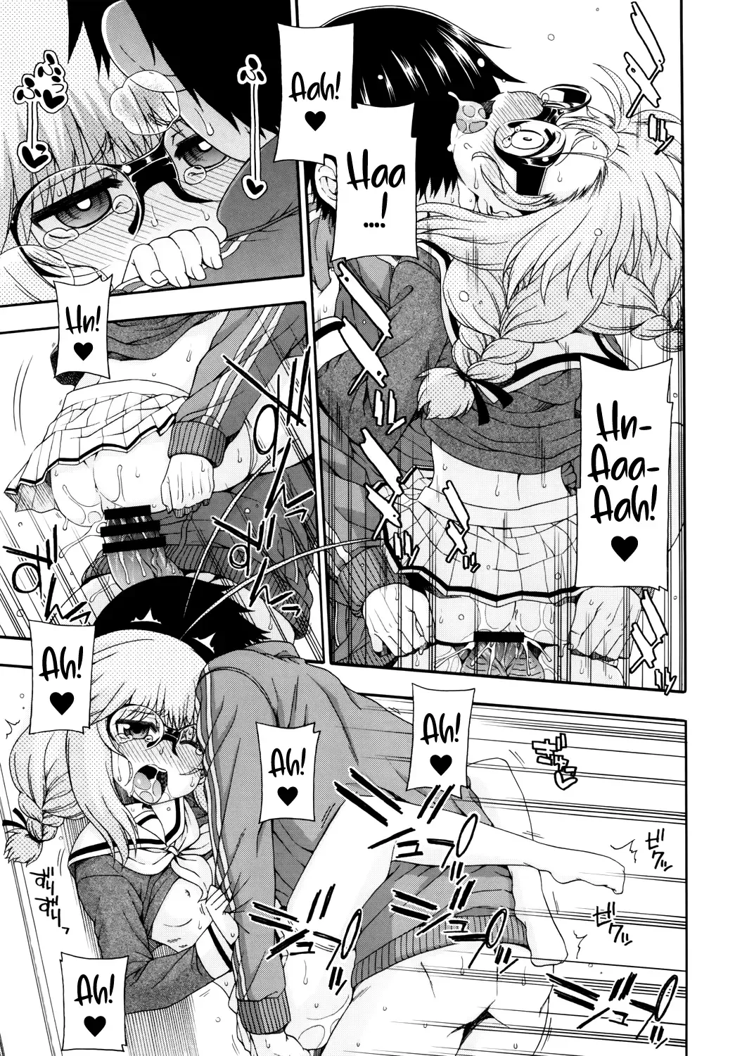 [Hanya] Yobae Inko-chan S | Nightcrawler Inko-chan S Fhentai.net - Page 13