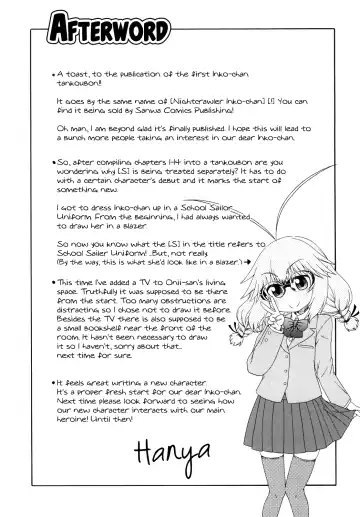 [Hanya] Yobae Inko-chan S | Nightcrawler Inko-chan S Fhentai.net - Page 17