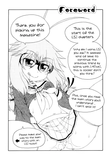 [Hanya] Yobae Inko-chan S | Nightcrawler Inko-chan S Fhentai.net - Page 4