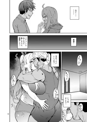 [Cup-chan] TS Musume Kodama-chan to H! Sono 2 Fhentai - Page 17