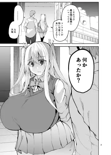 [Cup-chan] TS Musume Kodama-chan to H! Sono 2 Fhentai - Page 4