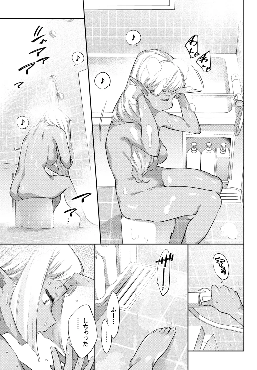 [Mizone] Ishu Renai 1-7 Fhentai - Page 119