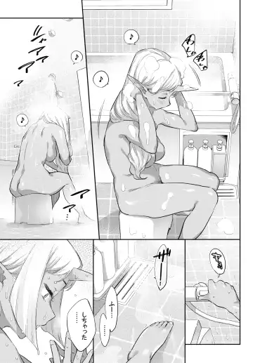 [Mizone] Ishu Renai 1-7 Fhentai - Page 119