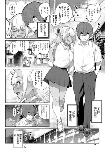 [Mizone] Ishu Renai 1-7 Fhentai - Page 170