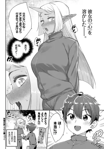 [Mizone] Ishu Renai 1-7 Fhentai - Page 52