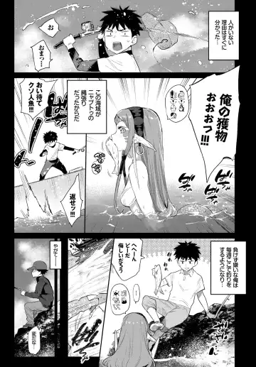[Mizone] Ishu Renai 1-7 Fhentai - Page 58