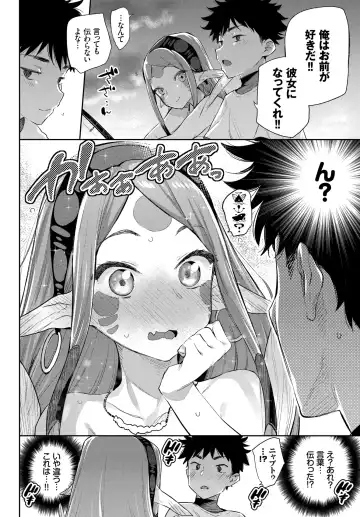 [Mizone] Ishu Renai 1-7 Fhentai - Page 60