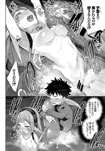 [Mizone] Ishu Renai 1-7 Fhentai - Page 70