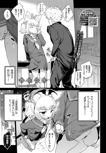 [Mizone] Ishu Renai 1-7 Fhentai - Page 89