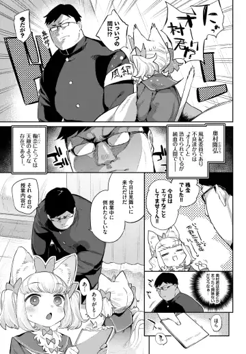 [Mizone] Ishu Renai 1-7 Fhentai - Page 95