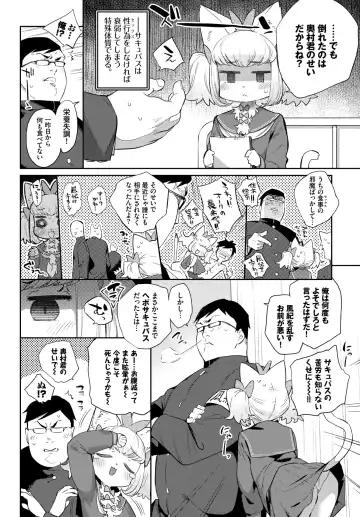 [Mizone] Ishu Renai 1-7 Fhentai - Page 96