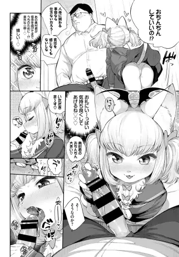 [Mizone] Ishu Renai 1-7 Fhentai - Page 98