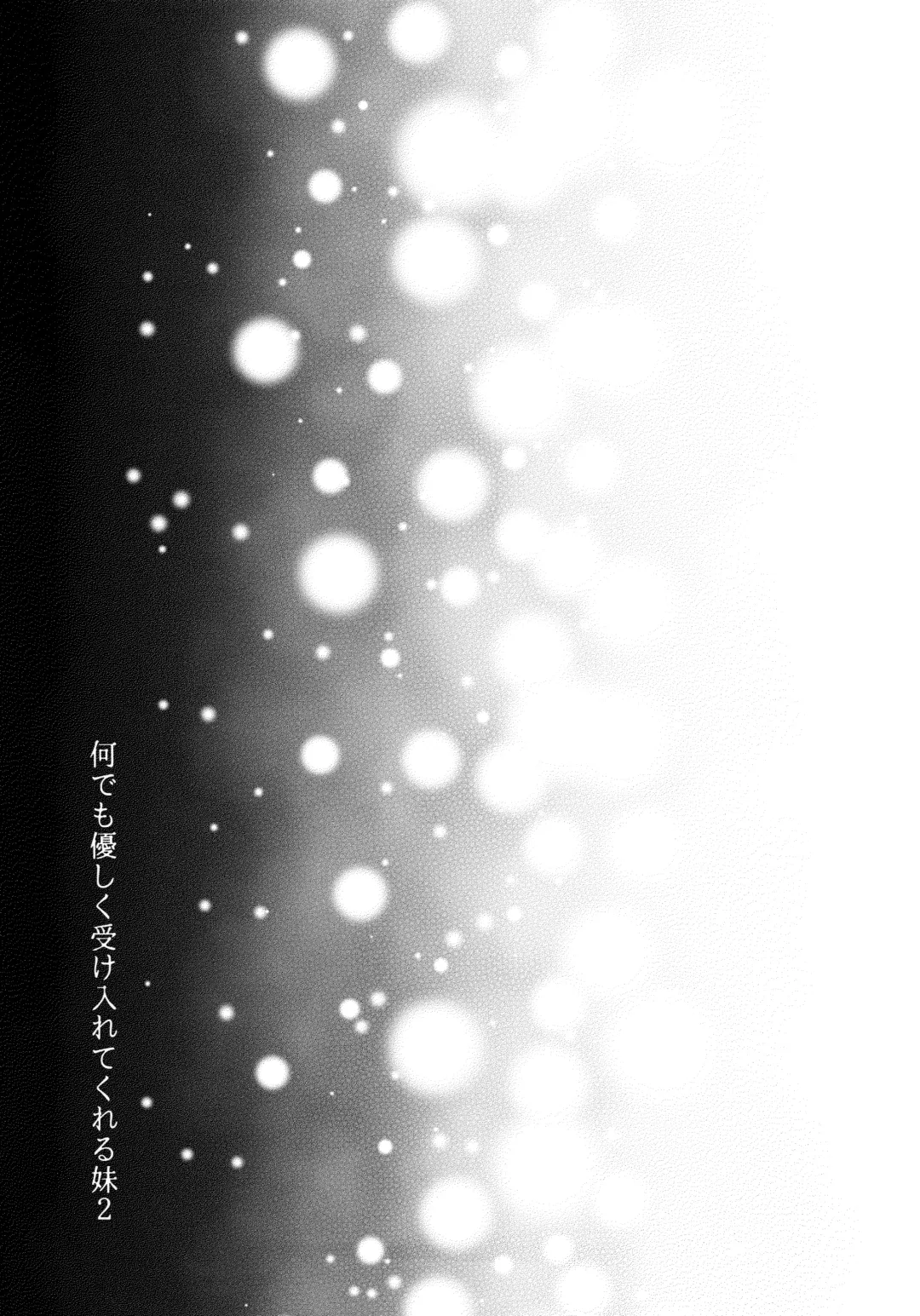 [Tetsuyama Kaya] Nandemo Yasashiku Ukeirete Kureru Imouto 2 Fhentai - Page 24