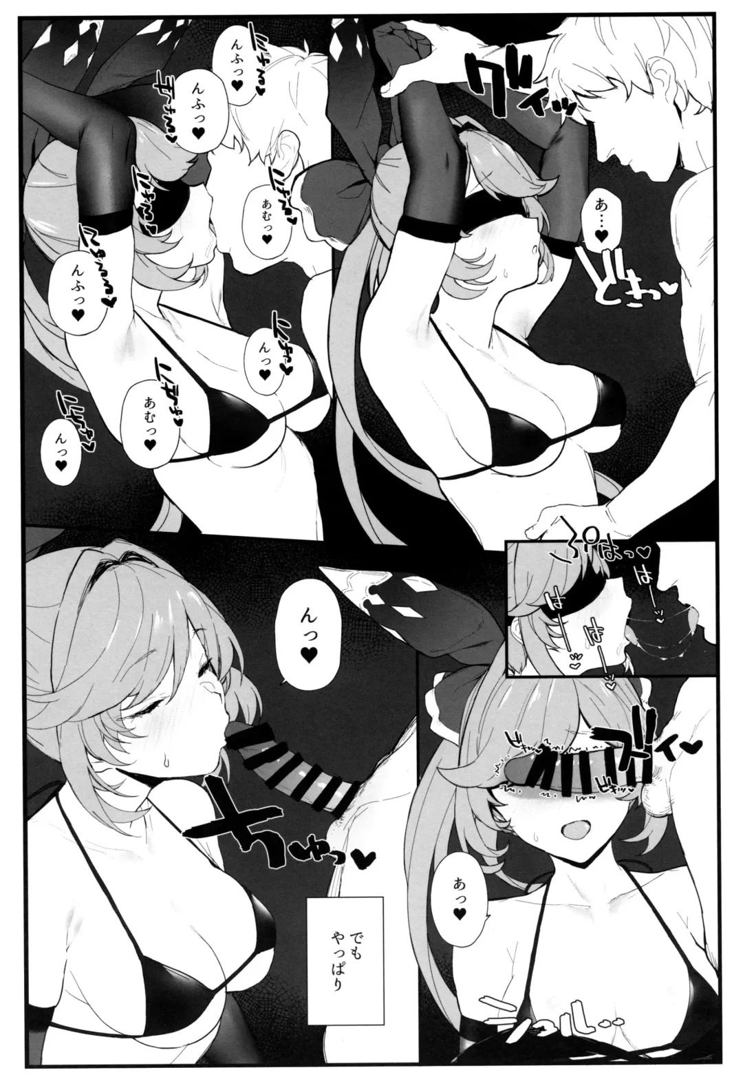 [Remora] Clarisse-chan to Ichaicha Suru Hon 2 Fhentai - Page 4