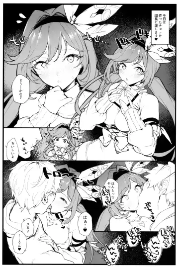 [Remora] Clarisse-chan to Ichaicha Suru Hon 2 Fhentai - Page 17