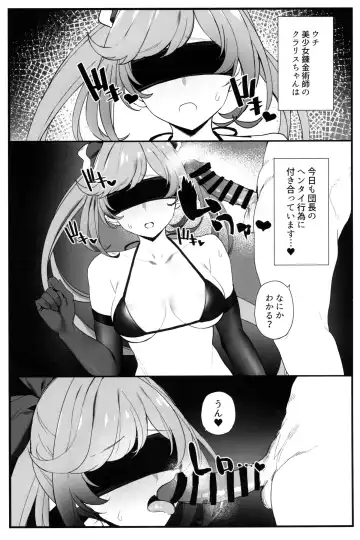 [Remora] Clarisse-chan to Ichaicha Suru Hon 2 Fhentai - Page 2