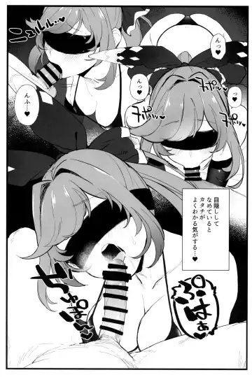 [Remora] Clarisse-chan to Ichaicha Suru Hon 2 Fhentai - Page 3