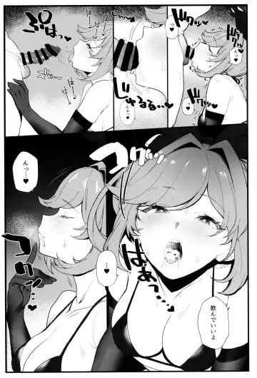 [Remora] Clarisse-chan to Ichaicha Suru Hon 2 Fhentai - Page 6