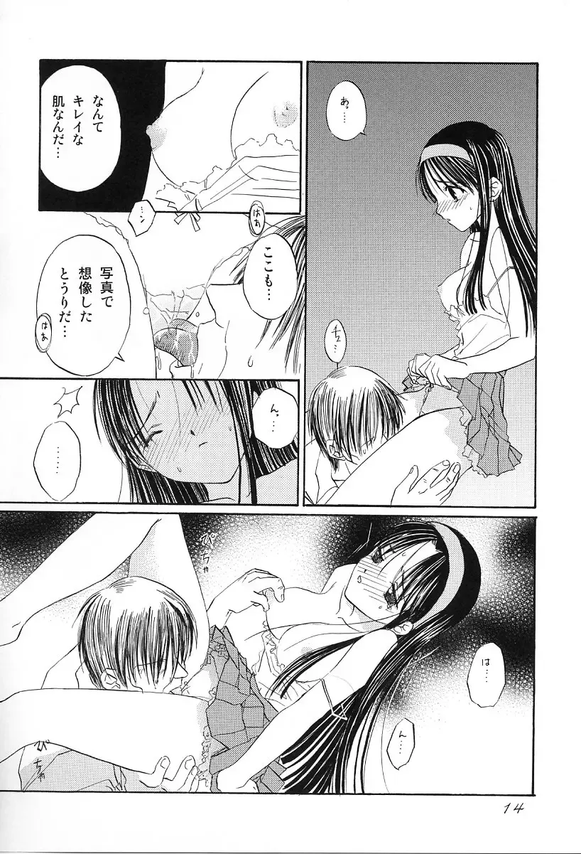 [Sanbun Kyoden - Tennouji Kitsune] in white -another side stories- Fhentai - Page 13