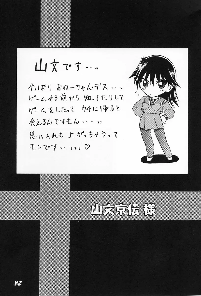 [Sanbun Kyoden - Tennouji Kitsune] in white -another side stories- Fhentai - Page 34