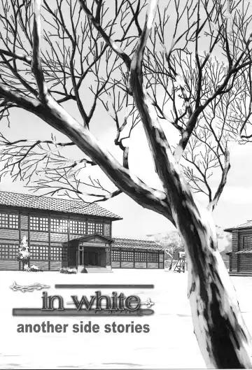 [Sanbun Kyoden - Tennouji Kitsune] in white -another side stories- Fhentai - Page 2