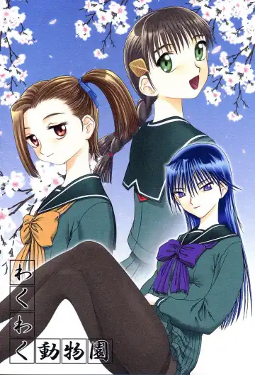 [Sanbun Kyoden - Tennouji Kitsune] in white -another side stories- Fhentai - Page 94