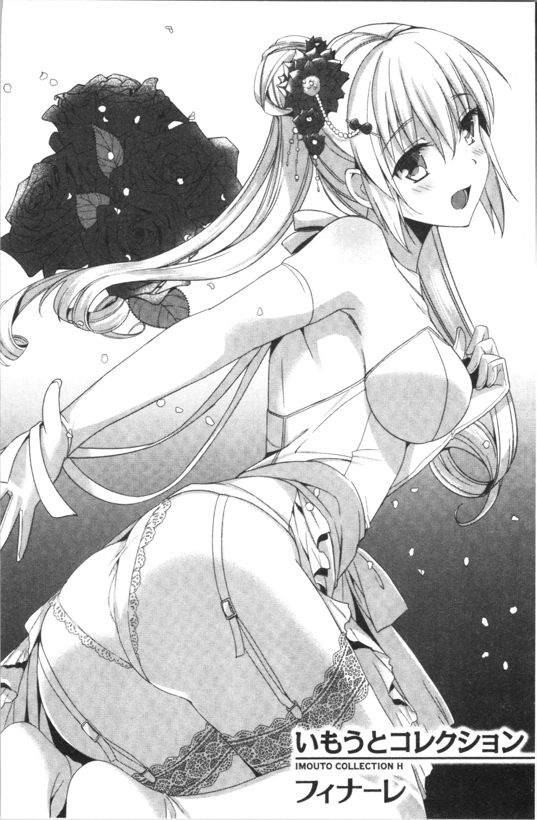 [Saikawa Yusa] IMOUTO COLLECTION H Fhentai.net - Page 118