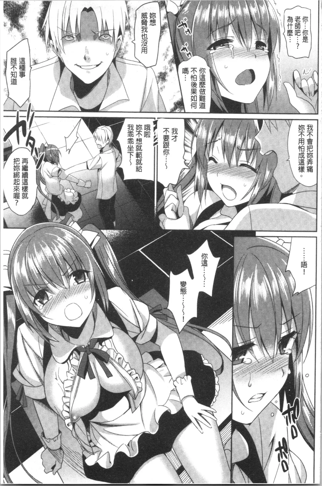 [Saikawa Yusa] IMOUTO COLLECTION H Fhentai.net - Page 143