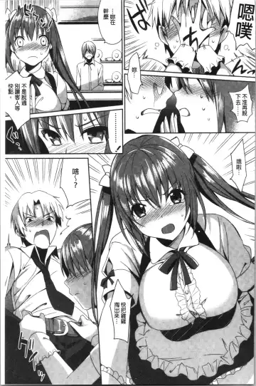 [Saikawa Yusa] IMOUTO COLLECTION H Fhentai.net - Page 135