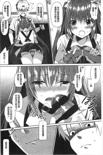 [Saikawa Yusa] IMOUTO COLLECTION H Fhentai.net - Page 136