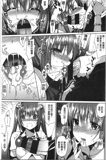 [Saikawa Yusa] IMOUTO COLLECTION H Fhentai.net - Page 141