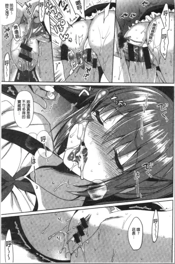 [Saikawa Yusa] IMOUTO COLLECTION H Fhentai.net - Page 157