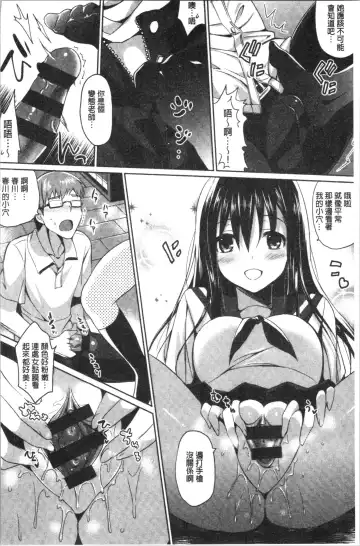 [Saikawa Yusa] IMOUTO COLLECTION H Fhentai.net - Page 164