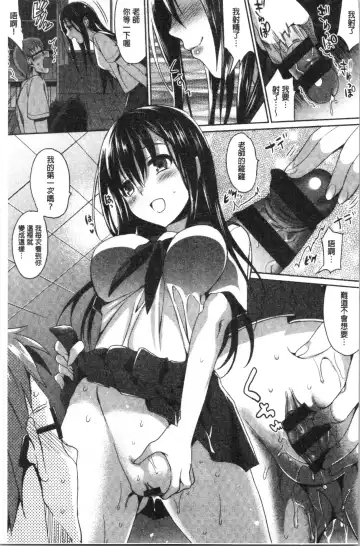 [Saikawa Yusa] IMOUTO COLLECTION H Fhentai.net - Page 165