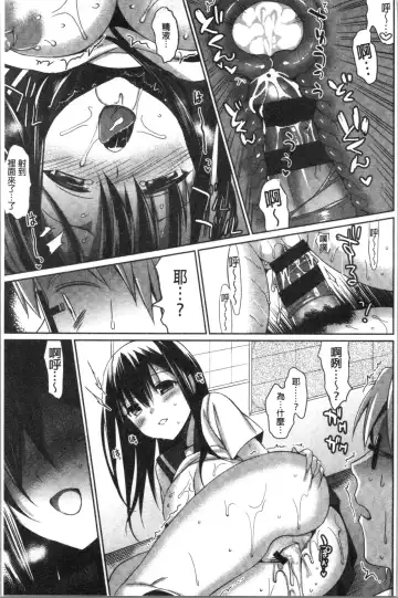 [Saikawa Yusa] IMOUTO COLLECTION H Fhentai.net - Page 185