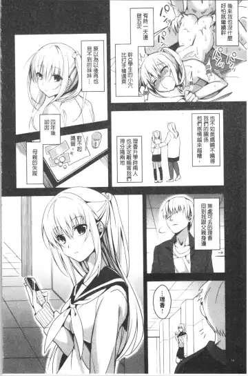 [Saikawa Yusa] IMOUTO COLLECTION H Fhentai.net - Page 32