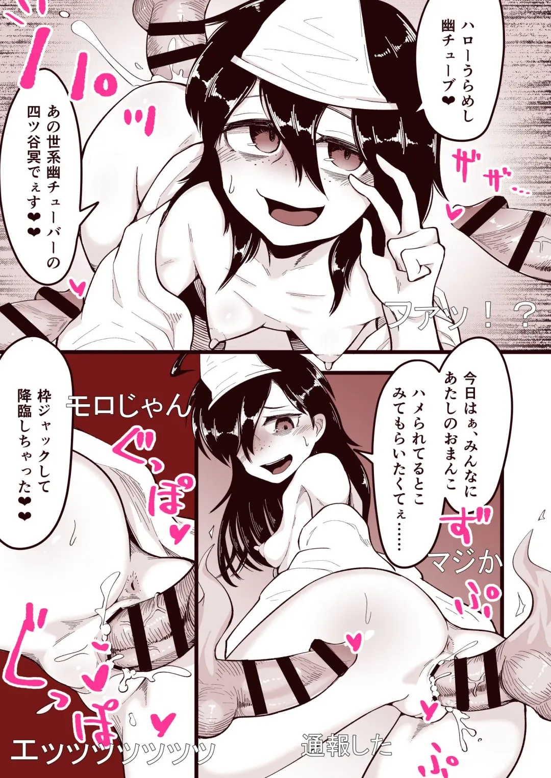 [Nada Shio] Anoyo ni Ikou yo Jimikei Hinsou Yuurei Shoujo Rankou Namahaishin Fhentai - Page 30