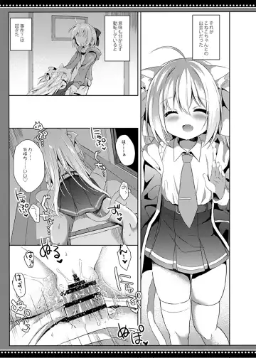 [Kujou Danbo] Loli Succubus no Sennen Sakusei Fhentai.net - Page 10