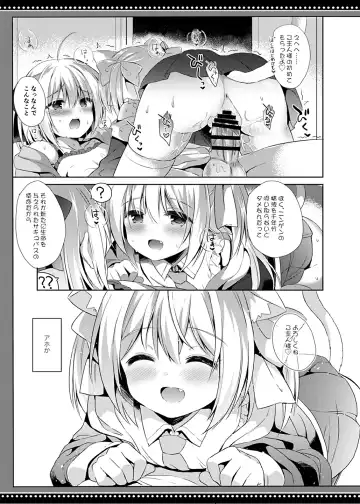 [Kujou Danbo] Loli Succubus no Sennen Sakusei Fhentai.net - Page 12