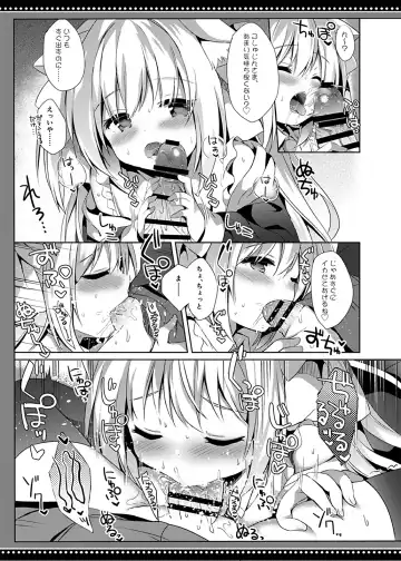 [Kujou Danbo] Loli Succubus no Sennen Sakusei Fhentai.net - Page 14