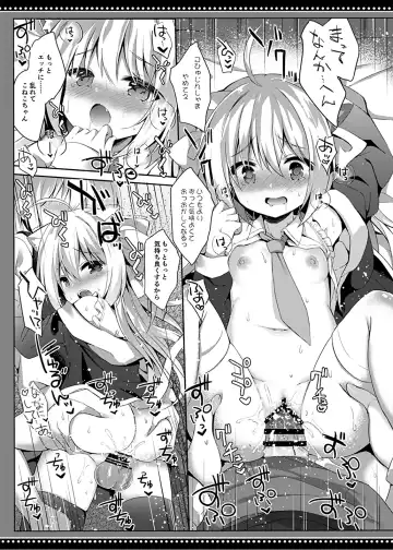 [Kujou Danbo] Loli Succubus no Sennen Sakusei Fhentai.net - Page 20