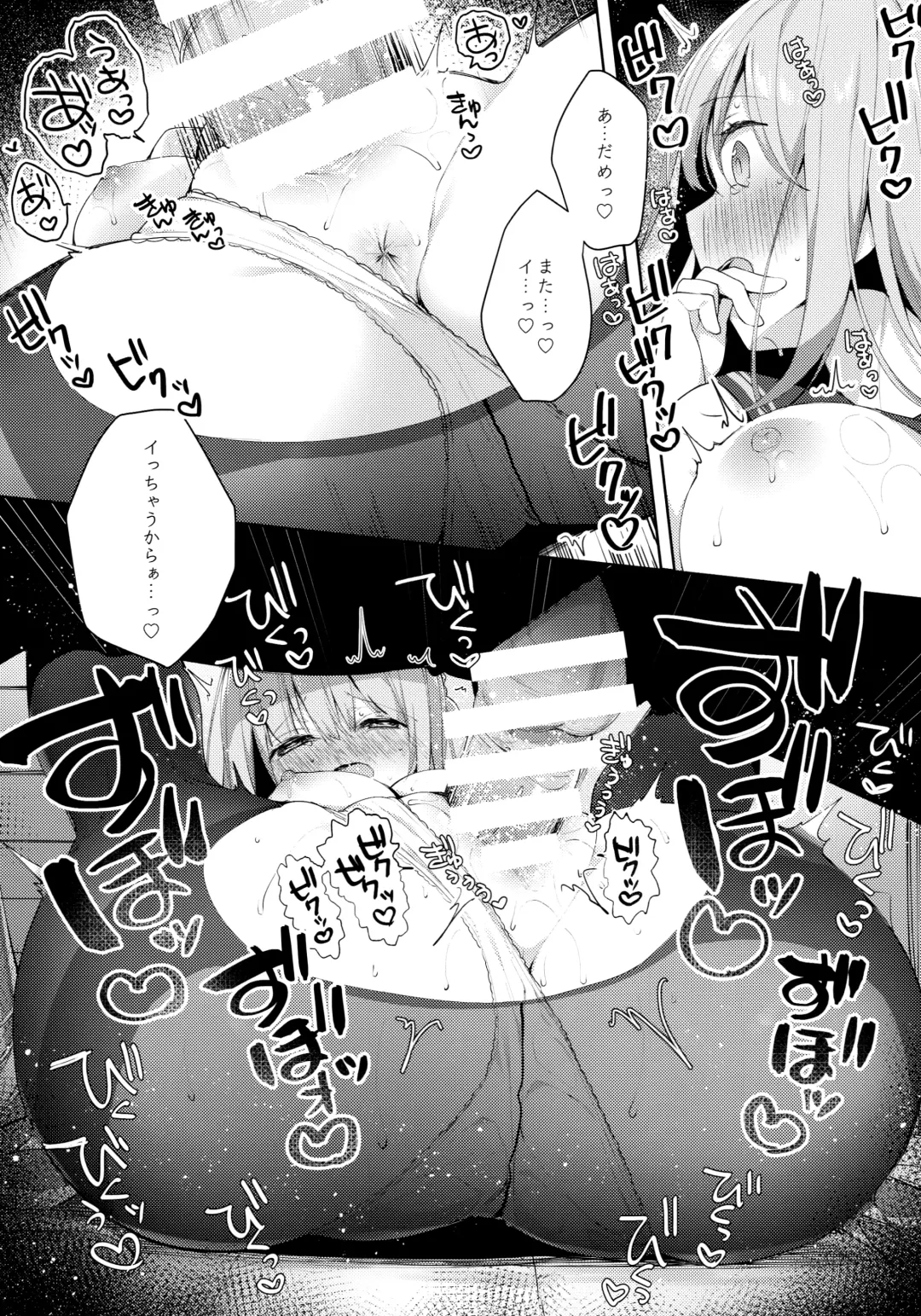 [Hisagi] Kouhai Danshi ni Netorare SEX ~Sourou Kareshi ja Monotarinai~ Fhentai - Page 21