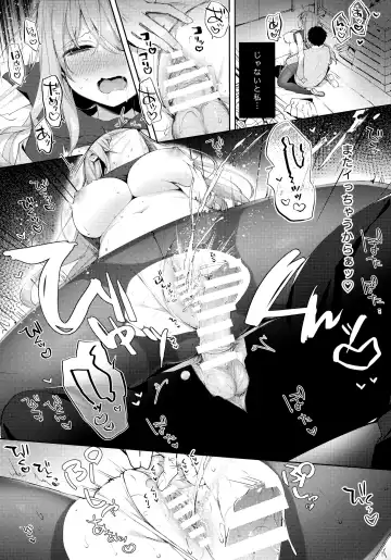 [Hisagi] Kouhai Danshi ni Netorare SEX ~Sourou Kareshi ja Monotarinai~ Fhentai - Page 24