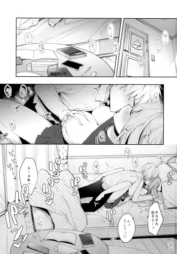 [Hisagi] Kouhai Danshi ni Netorare SEX ~Sourou Kareshi ja Monotarinai~ Fhentai - Page 3