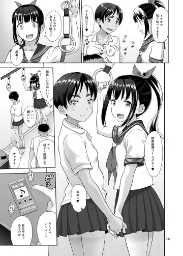 [Malcorond] Delivery na Syoujo no Ehon 4 Fhentai - Page 10