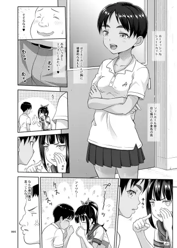 [Malcorond] Delivery na Syoujo no Ehon 4 Fhentai - Page 5