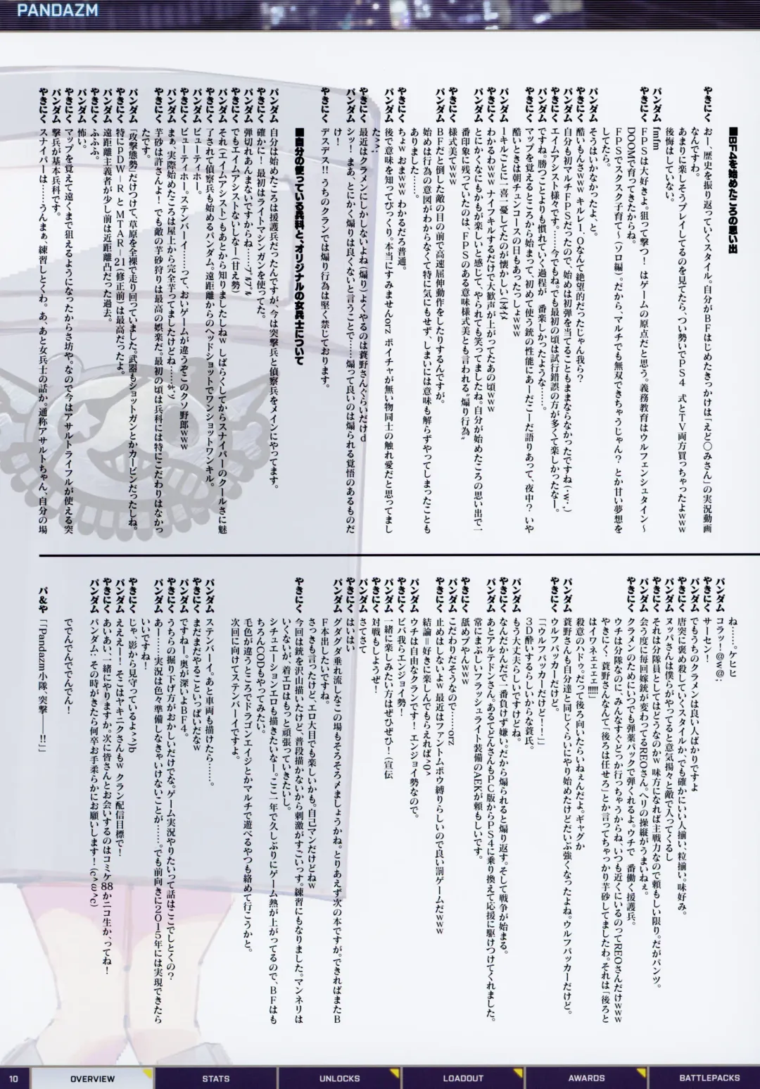 [J.c.pandam - Reo] BFCB BATTLEFIELD 4 Fhentai - Page 10